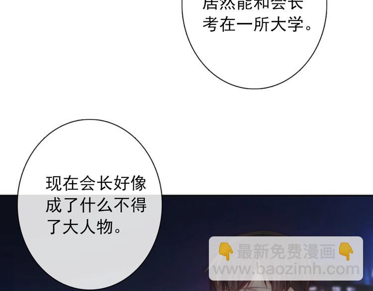 番外 毕业典礼 （上）(1/2)-第140话