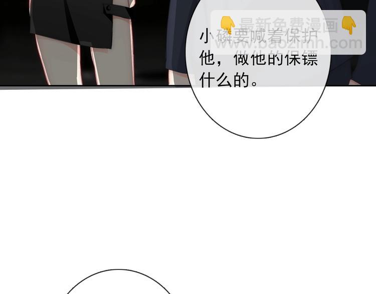 番外 毕业典礼 （上）(1/2)-第140话