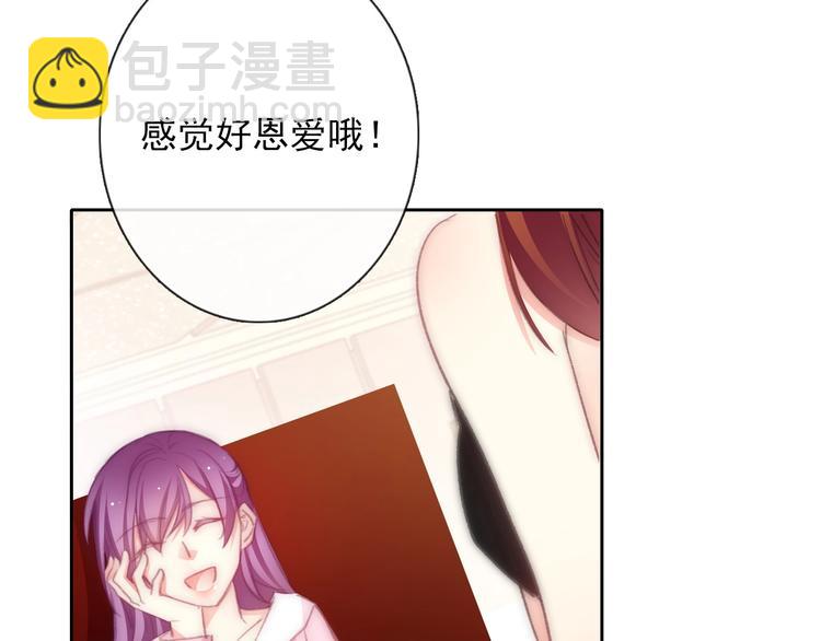 番外 毕业典礼 （上）(1/2)-第140话