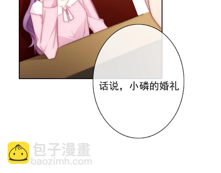 番外 毕业典礼 （上）(1/2)-第140话