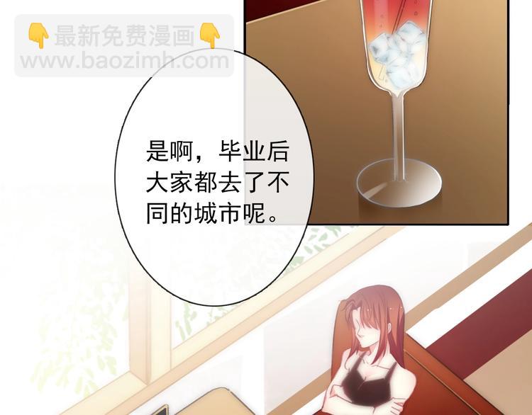 番外 毕业典礼 （上）(1/2)-第140话