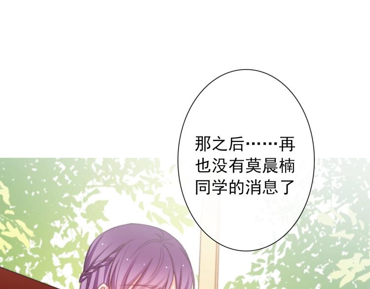 番外 毕业典礼 （上）(1/2)-第140话