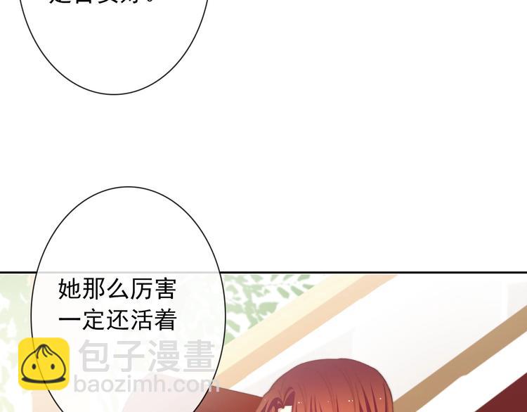 番外 毕业典礼 （上）(1/2)-第140话