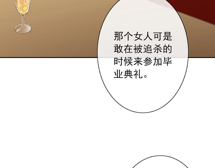 番外 毕业典礼 （上）(1/2)-第140话