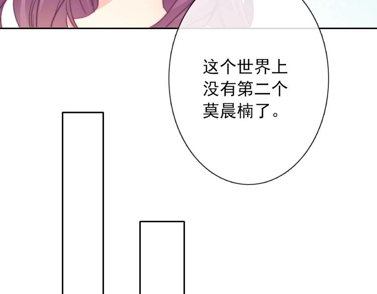 番外 毕业典礼 （上）(1/2)-第140话