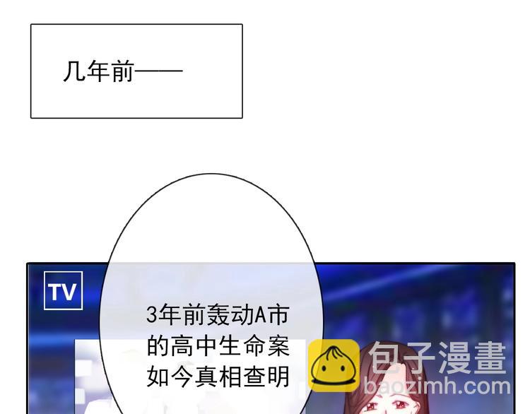 番外 毕业典礼 （上）(1/2)-第140话