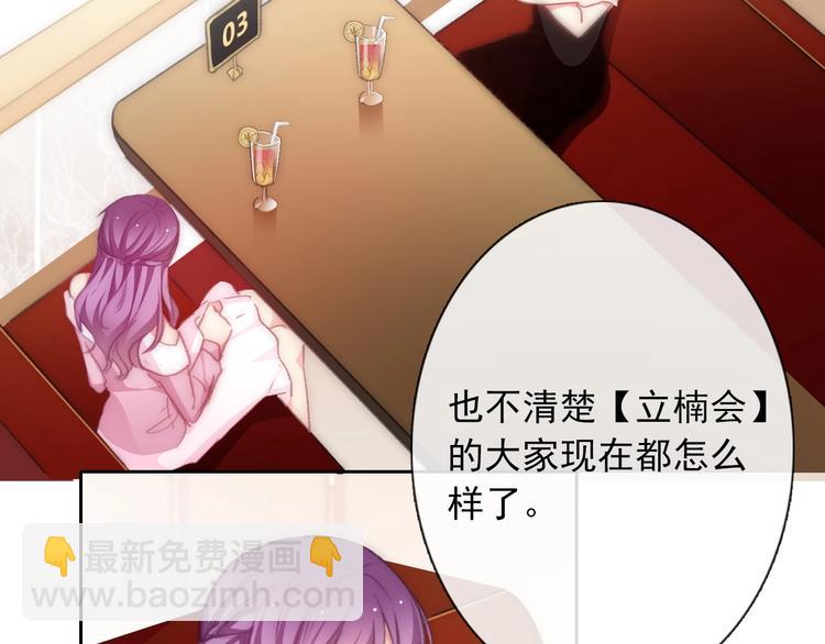 番外 毕业典礼 （上）(1/2)-第140话