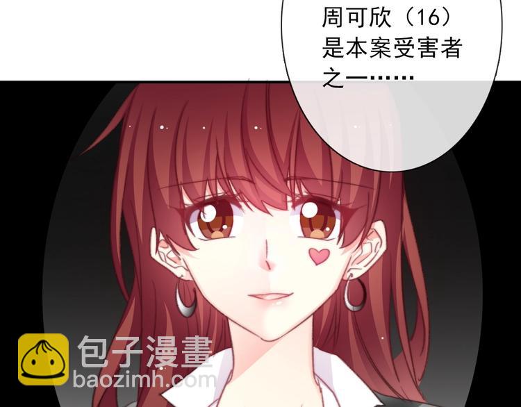 番外 毕业典礼 （上）(1/2)-第140话