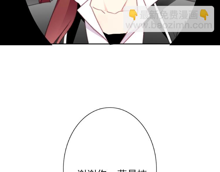 番外 毕业典礼 （上）(1/2)-第140话