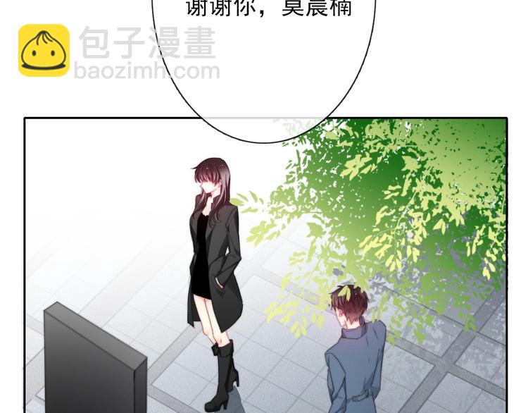 番外 毕业典礼 （上）(1/2)-第140话