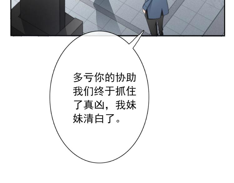 番外 毕业典礼 （上）(1/2)-第140话