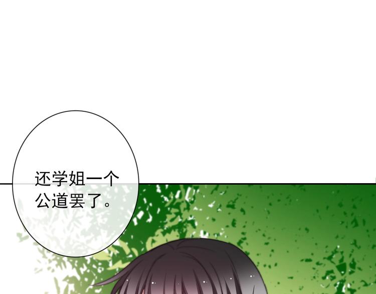 番外 毕业典礼 （上）(1/2)-第140话