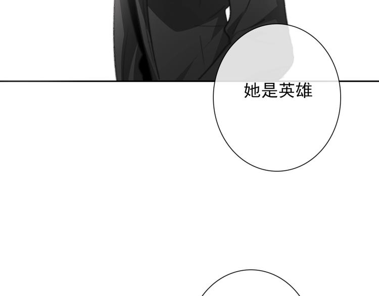 番外 毕业典礼 （上）(1/2)-第140话