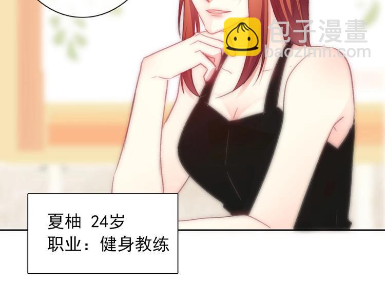 番外 毕业典礼 （上）(1/2)-第140话