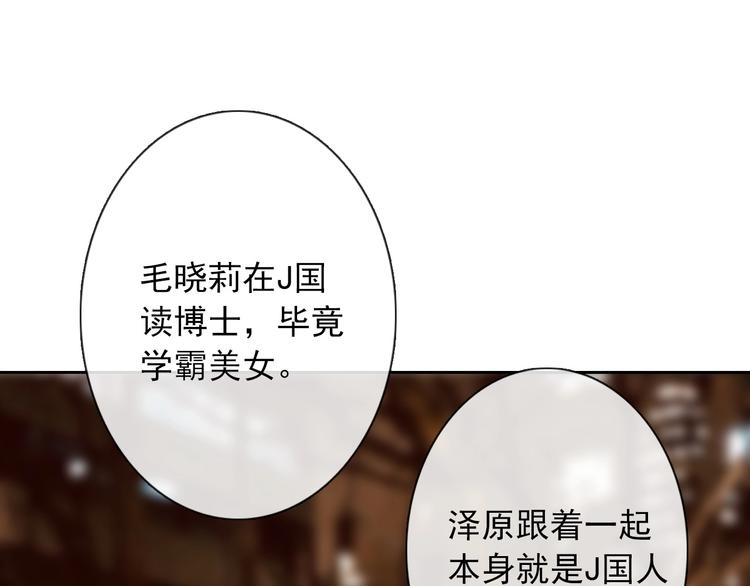 番外 毕业典礼 （上）(1/2)-第140话