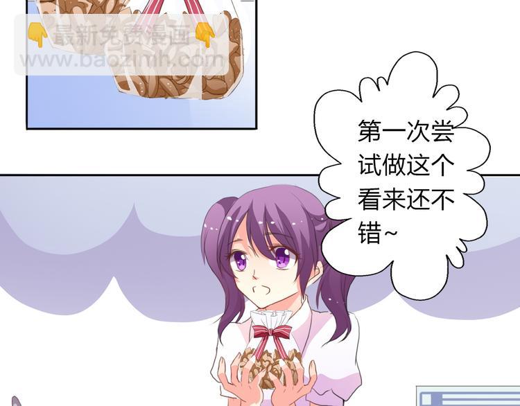 第16话 不良少女被感谢？！(1/2)-第16话