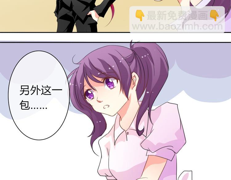 第16话 不良少女被感谢？！(1/2)-第16话