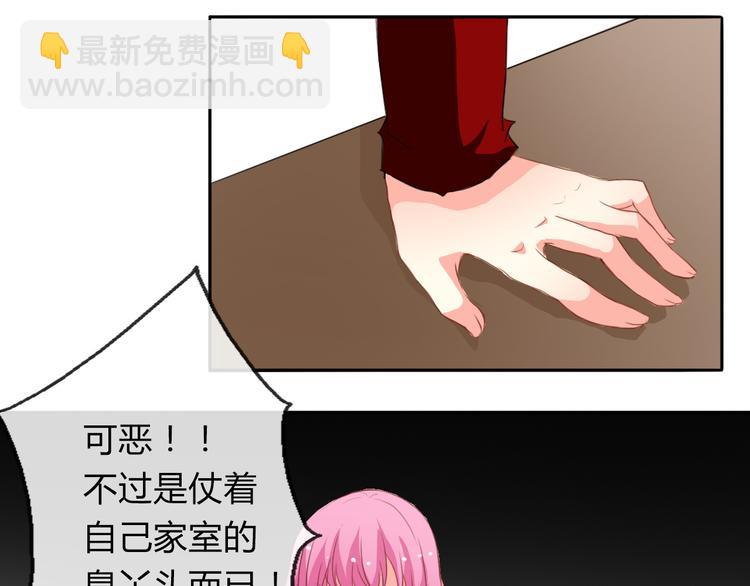 第16话 不良少女被感谢？！(1/2)-第16话