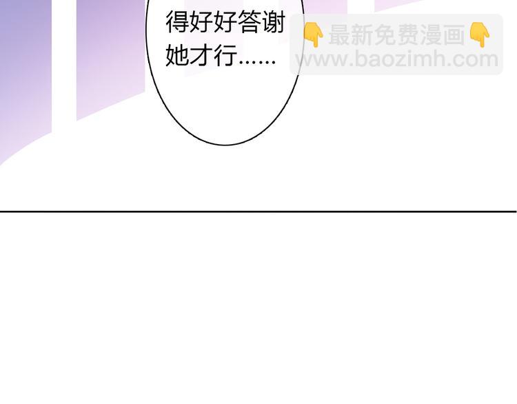 第16话 不良少女被感谢？！(1/2)-第16话