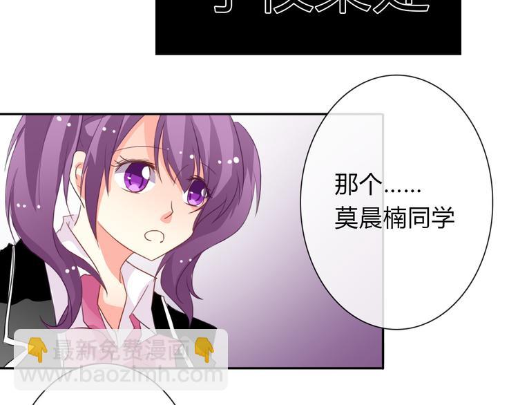 第16话 不良少女被感谢？！(1/2)-第16话