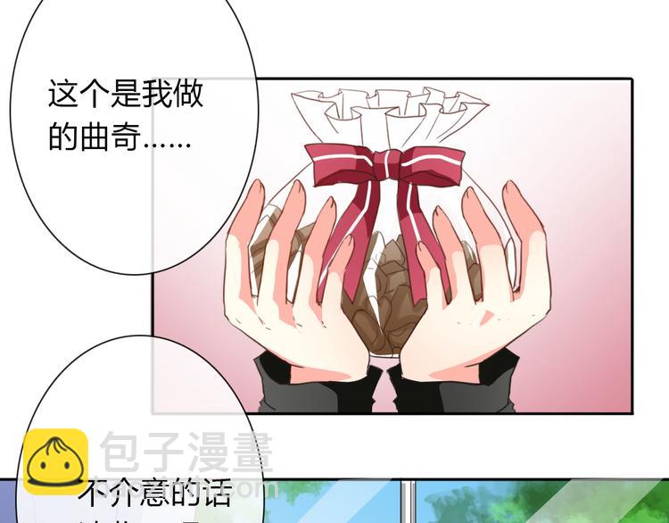 第16话 不良少女被感谢？！(1/2)-第16话