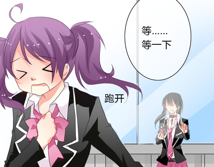 第16话 不良少女被感谢？！(1/2)-第16话