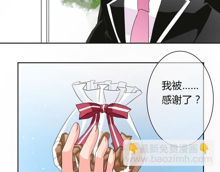 第16话 不良少女被感谢？！(1/2)-第16话