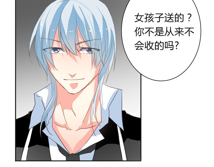 第16话 不良少女被感谢？！(1/2)-第16话