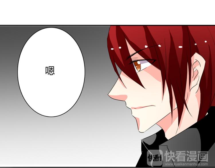 第16话 不良少女被感谢？！(1/2)-第16话