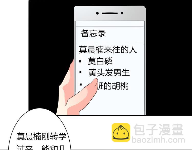 第16话 不良少女被感谢？！(1/2)-第16话