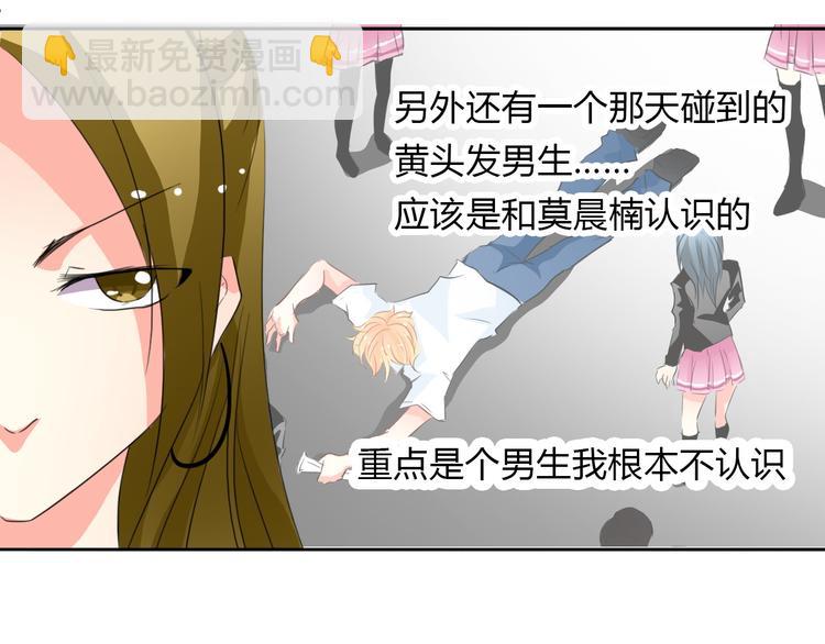 第16话 不良少女被感谢？！(1/2)-第16话