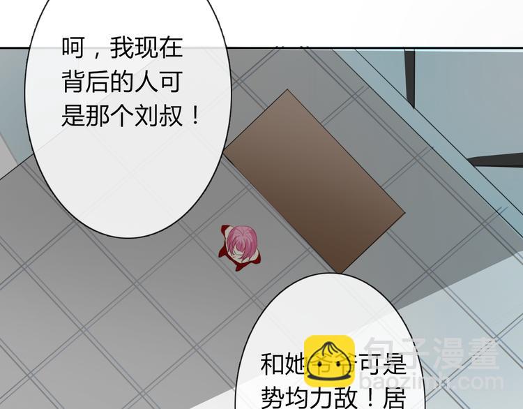 第16话 不良少女被感谢？！(1/2)-第16话