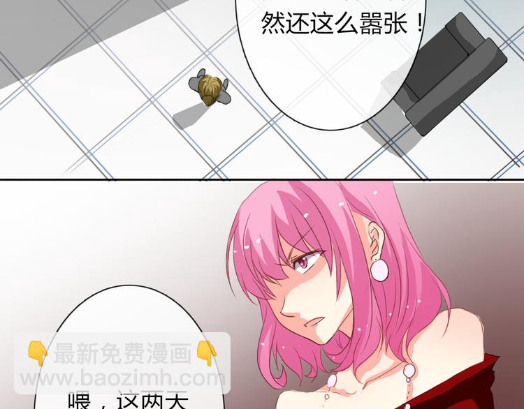 第16话 不良少女被感谢？！(1/2)-第16话