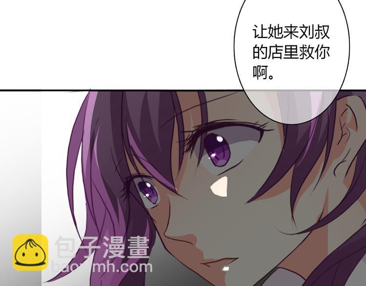 第18话 拯救行动(1/2)-第18话