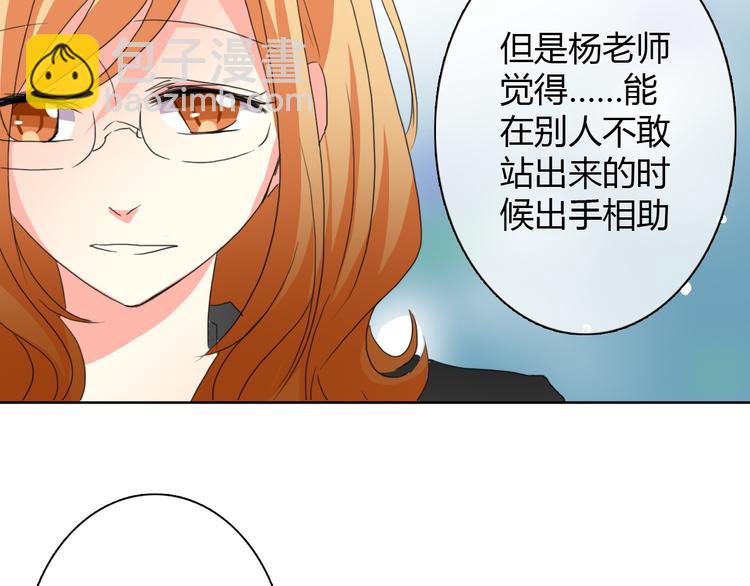 第18话 拯救行动(1/2)-第18话