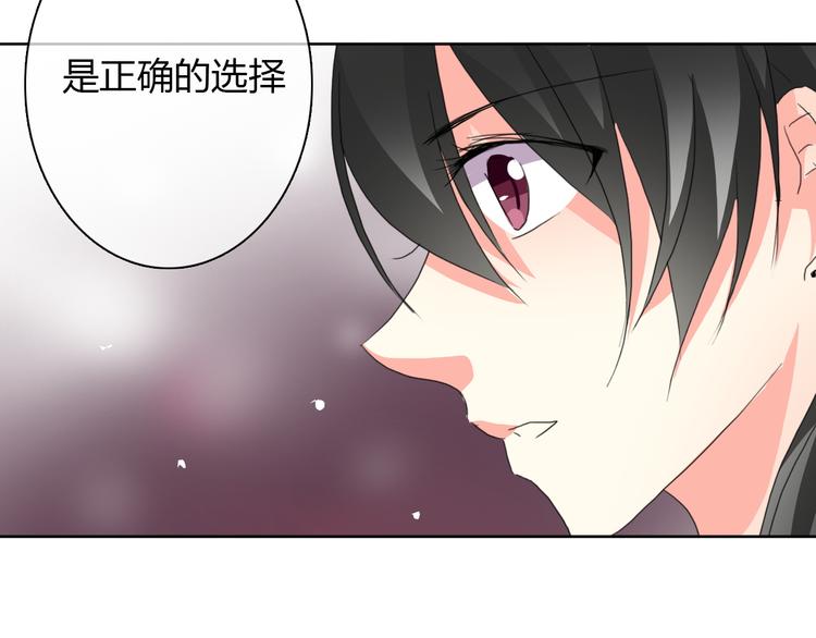 第18话 拯救行动(1/2)-第18话