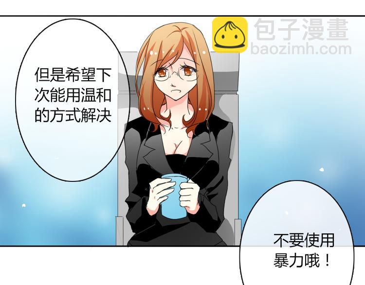 第18话 拯救行动(1/2)-第18话