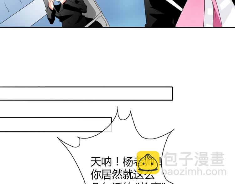 第18话 拯救行动(1/2)-第18话