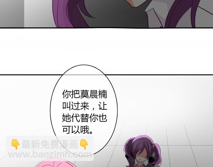 第18话 拯救行动(1/2)-第18话