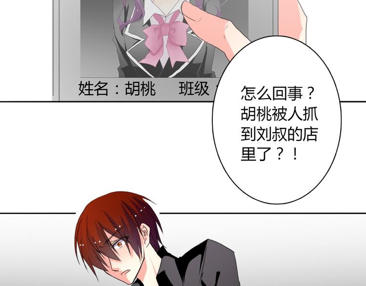 第18话 拯救行动(1/2)-第18话