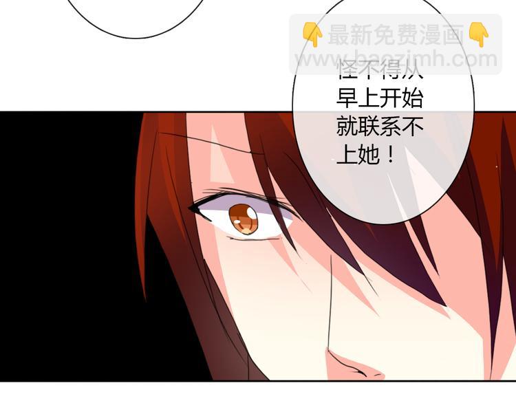 第18话 拯救行动(1/2)-第18话