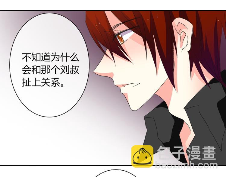 第18话 拯救行动(1/2)-第18话