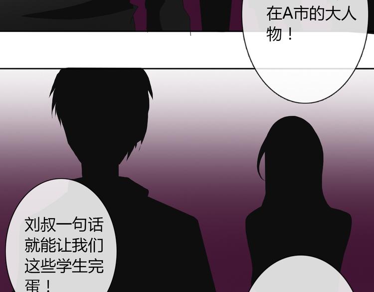 第18话 拯救行动(1/2)-第18话