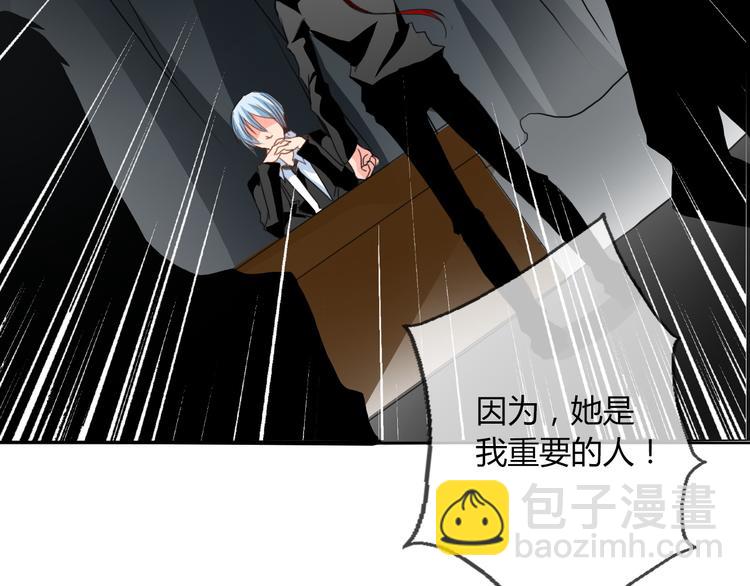 第18话 拯救行动(1/2)-第18话