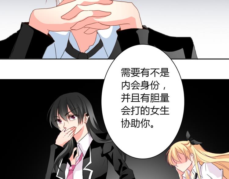 第18话 拯救行动(1/2)-第18话