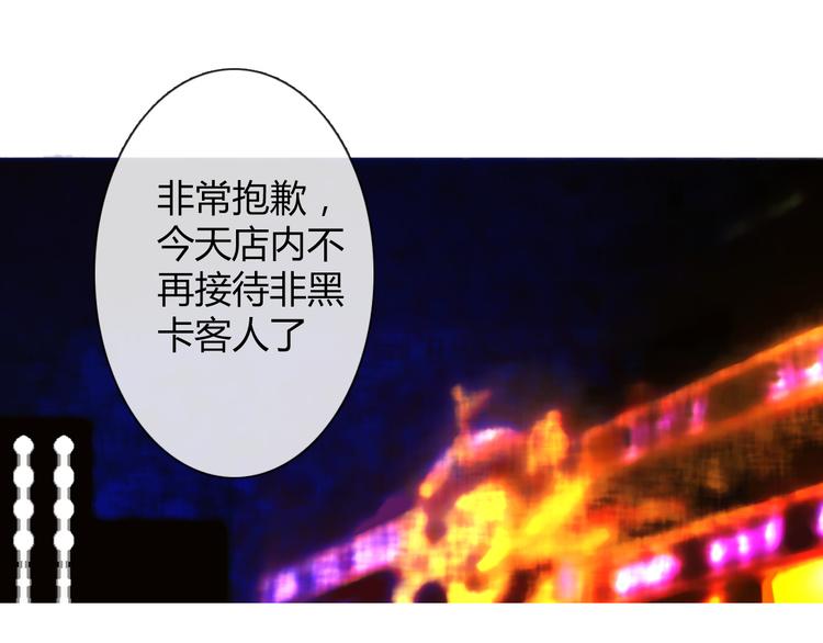 第20话 计谋被识破？！(1/2)-第20话