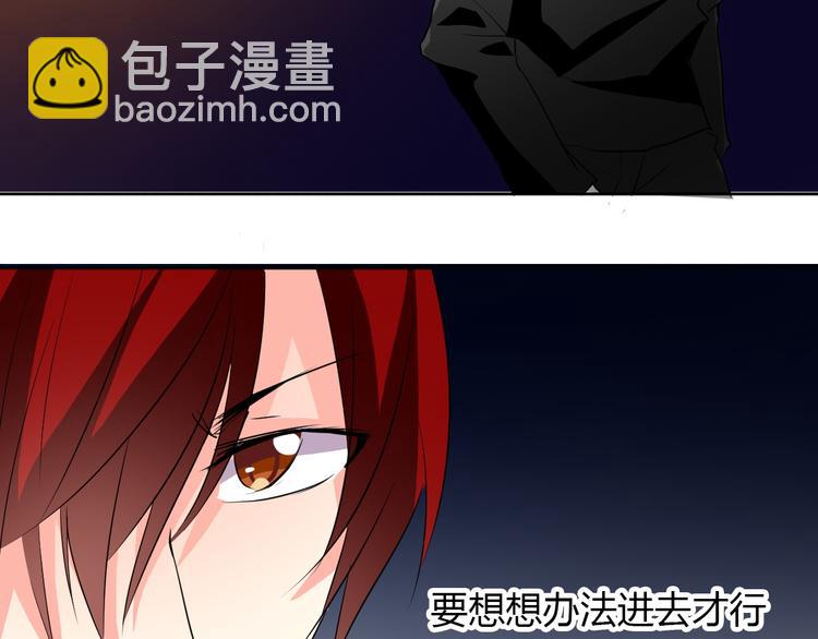 第20话 计谋被识破？！(1/2)-第20话