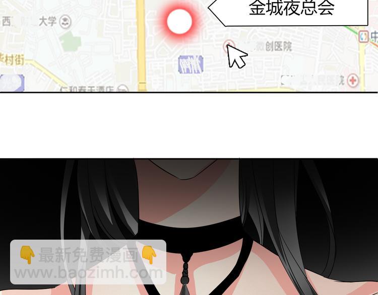 第20话 计谋被识破？！(1/2)-第20话