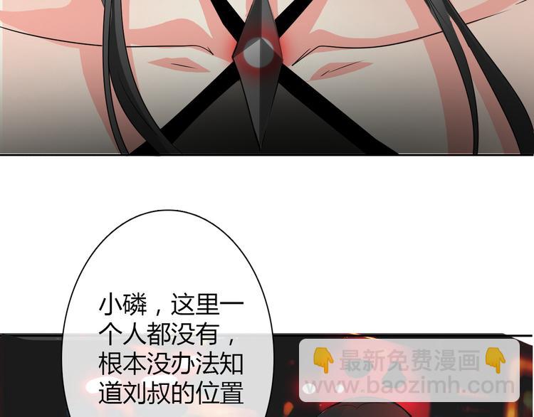 第20话 计谋被识破？！(1/2)-第20话