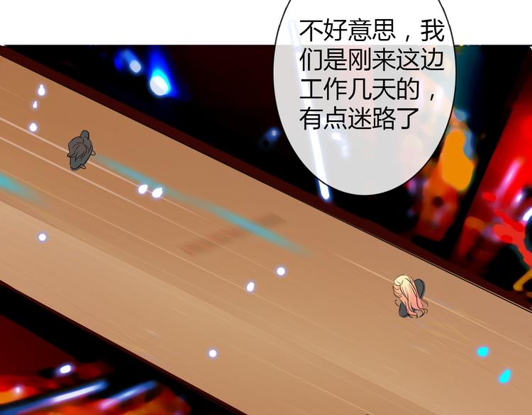 第20话 计谋被识破？！(1/2)-第20话